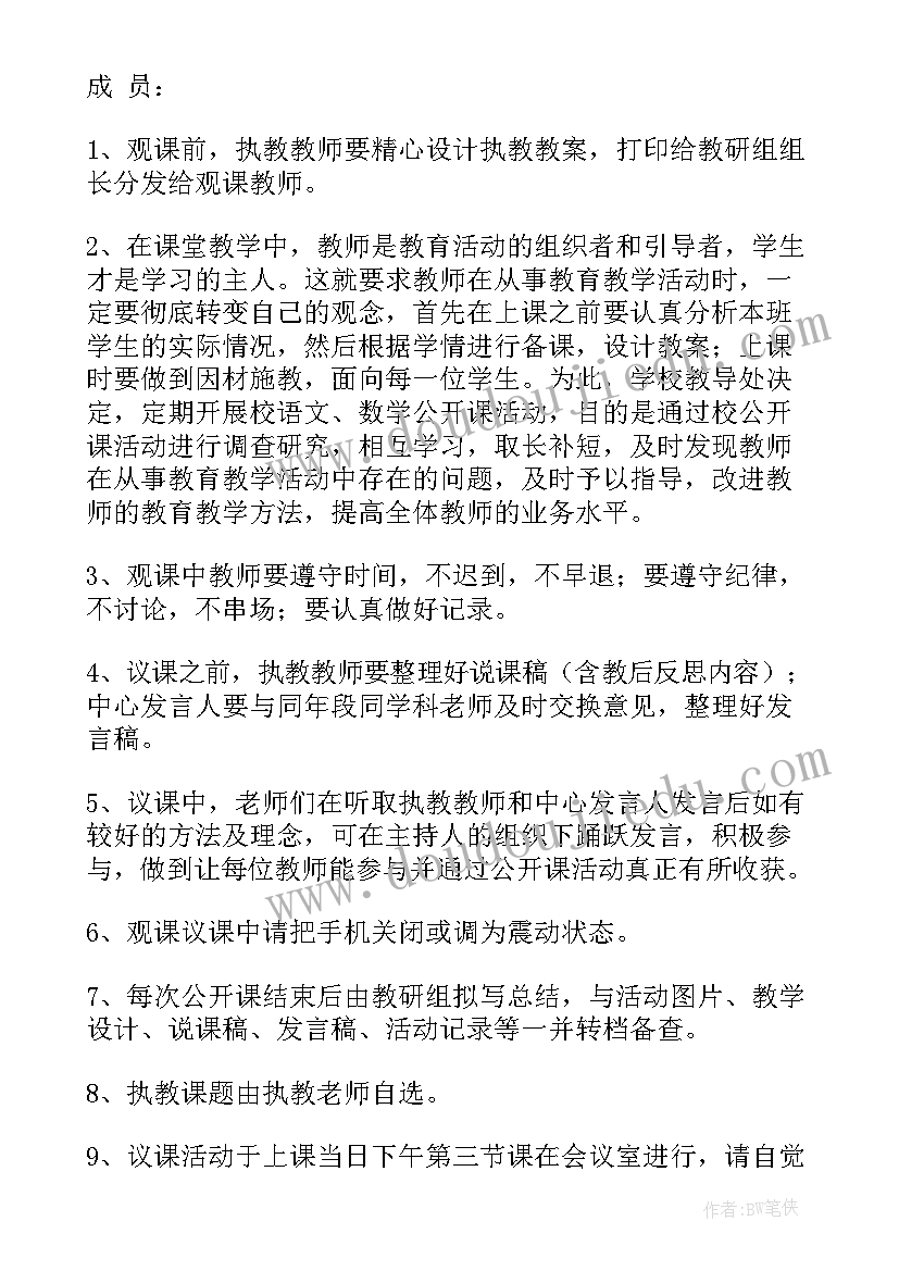 最新擦玻璃活动 幼儿园唱歌比赛活动策划方案(优质7篇)