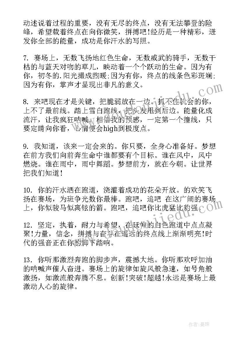 2023年小学新闻广播稿 小学校园广播稿(汇总10篇)