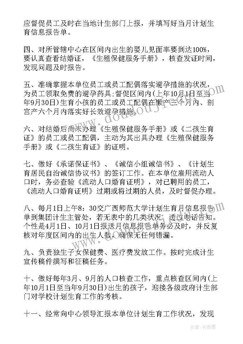 最新长征教学设计 七律长征教学反思(汇总8篇)