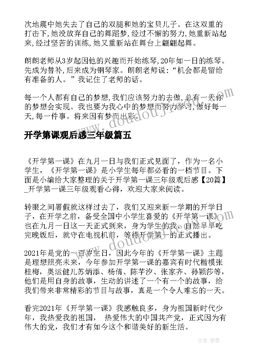 医院工会活动方案(实用8篇)