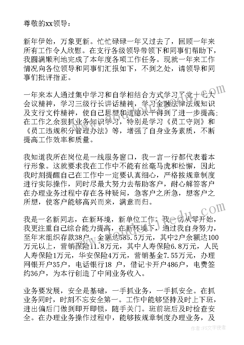 最新小班音乐朋友你好教学反思 小学音乐教学反思(汇总10篇)