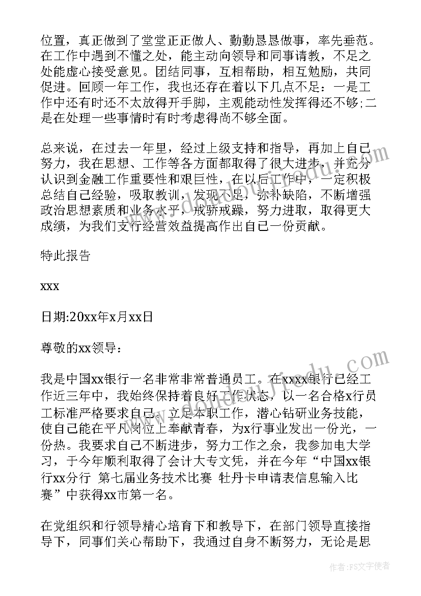 最新小班音乐朋友你好教学反思 小学音乐教学反思(汇总10篇)