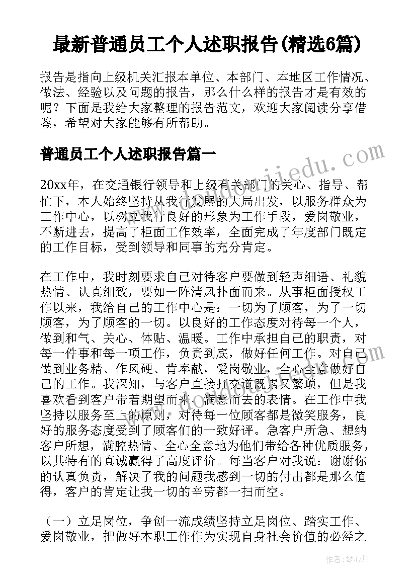 叶子片片教学反思(优秀5篇)