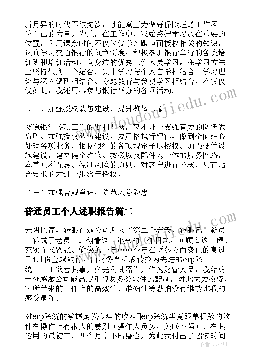 叶子片片教学反思(优秀5篇)