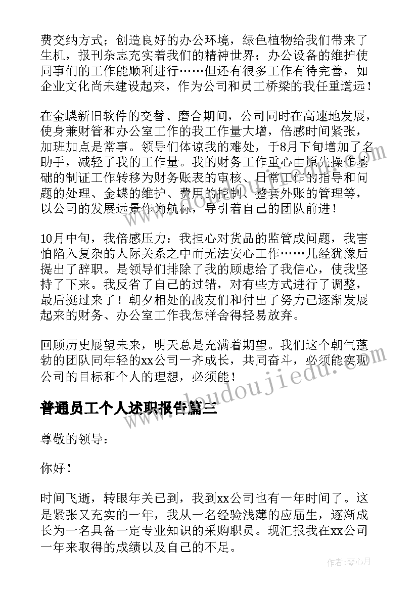 叶子片片教学反思(优秀5篇)