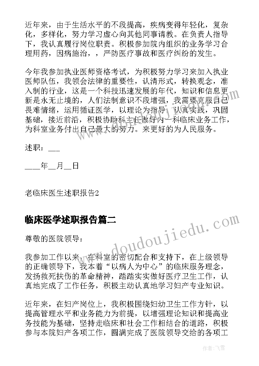 最新狂风暴雨环境 环境部心得体会(精选8篇)