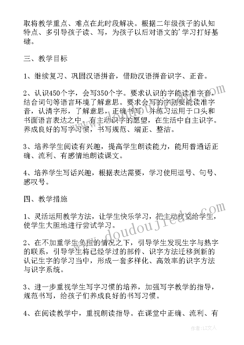 最新高考百日誓师学生代表发言(优秀6篇)