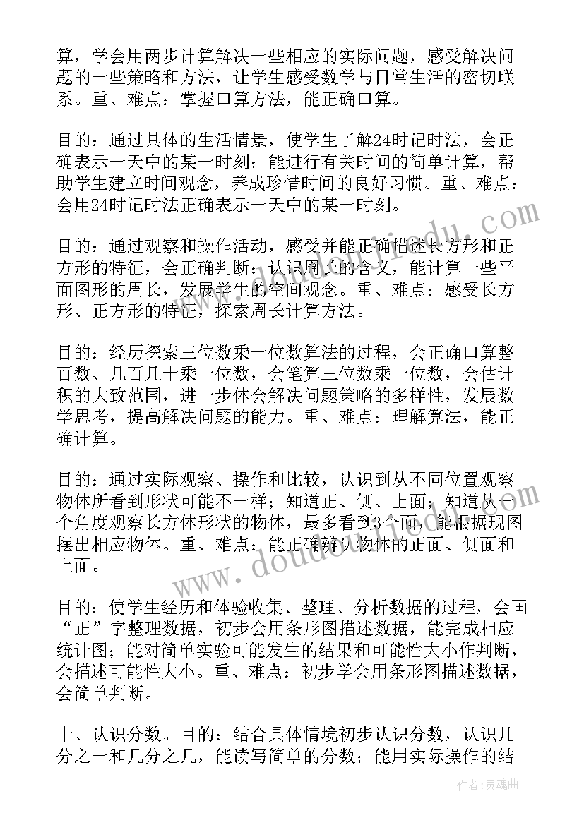 2023年安全活动的标语 安全活动方案(通用7篇)