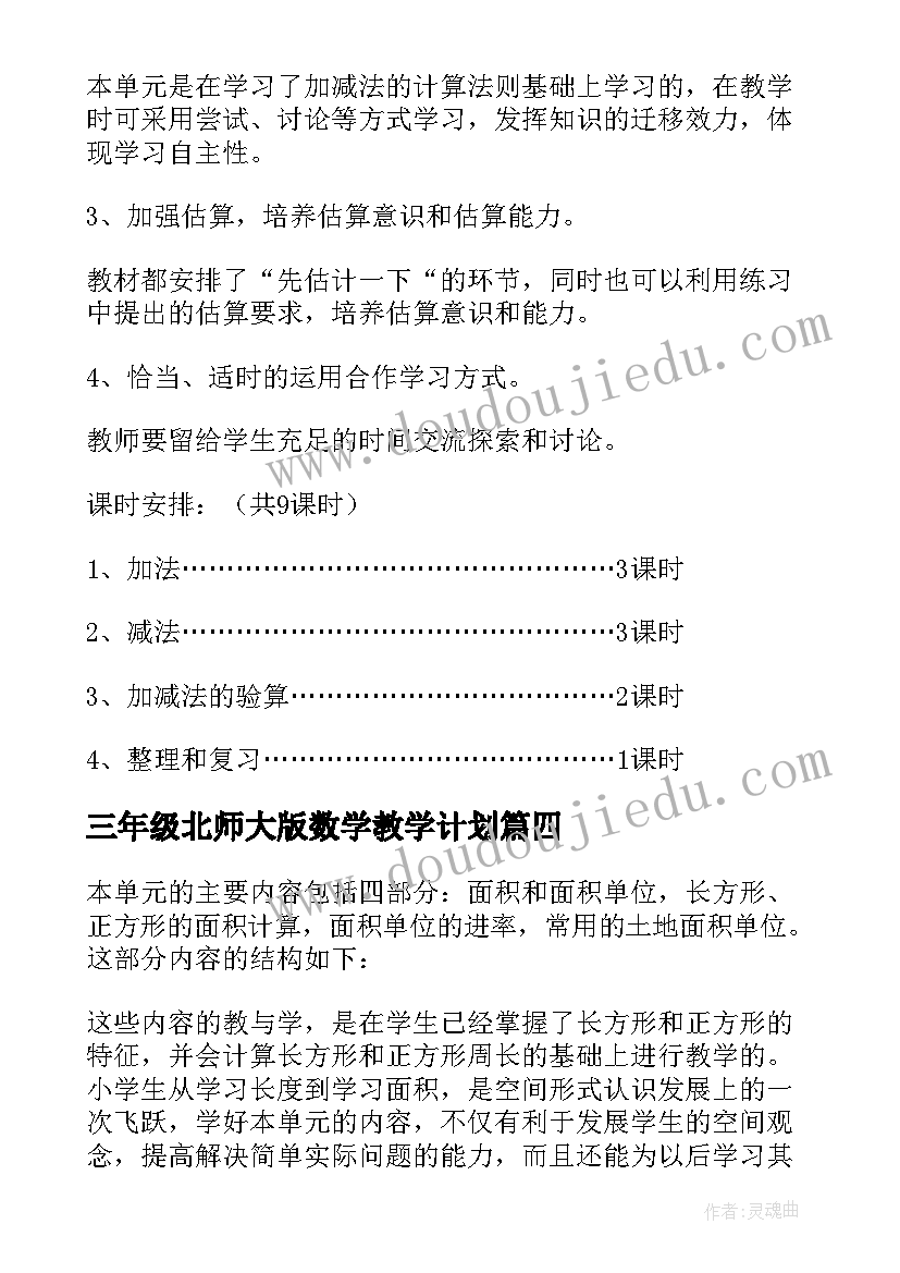 2023年安全活动的标语 安全活动方案(通用7篇)