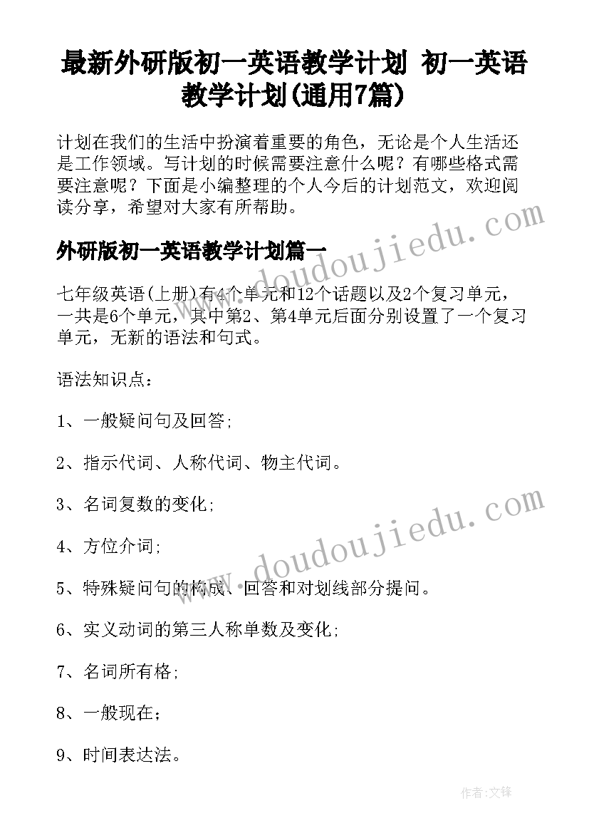 安全个人保证书 个人安全保证书(汇总5篇)