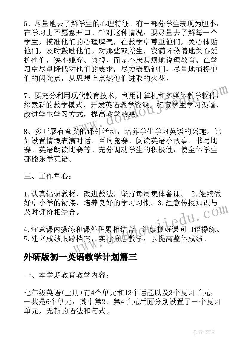 安全个人保证书 个人安全保证书(汇总5篇)