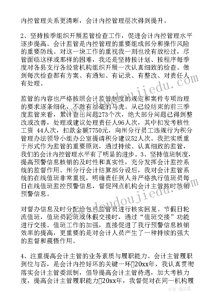 智能汽车论文 科技巨头布局汽车智能论文(优秀5篇)