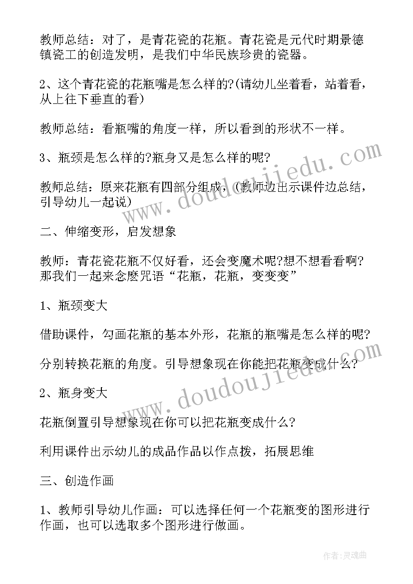 2023年大班美术伞的世界教学反思 大班美术活动教案京剧脸谱含反思(实用9篇)