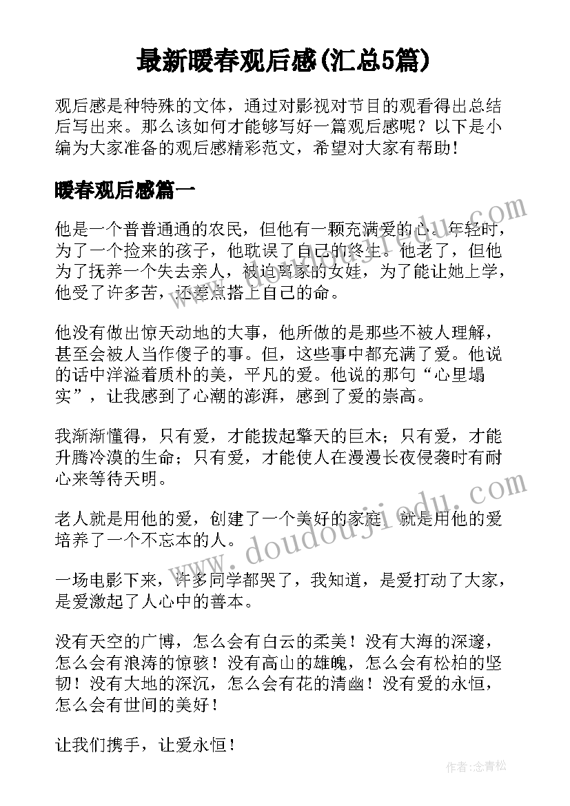 室内设计师的求职信(大全5篇)