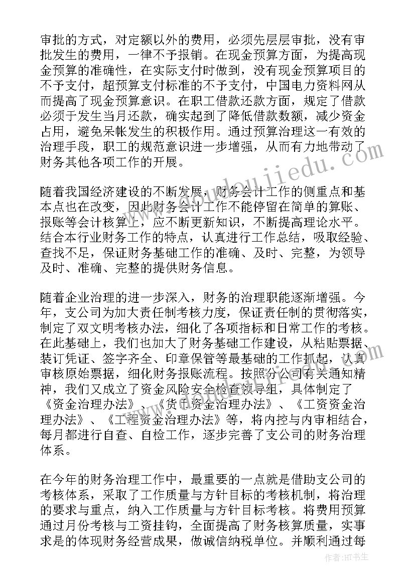 某公司计划从甲乙两种产品中选择一种生产(优质8篇)