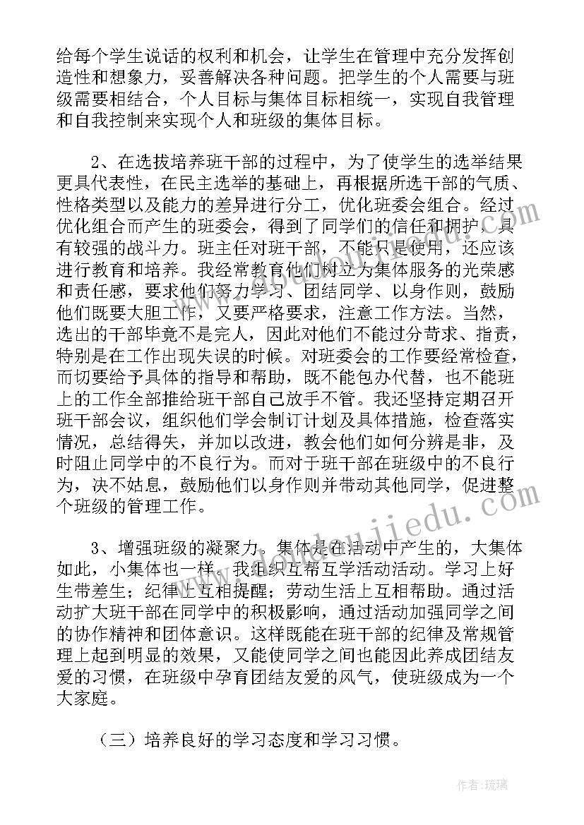 2023年物理老师突出贡献报告 初中物理老师述职报告(通用5篇)