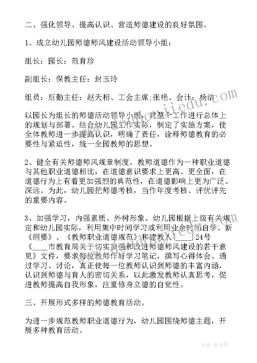 最新幼儿园轮胎美工活动方案 幼儿园美工活动方案经典幼儿园教案(大全5篇)