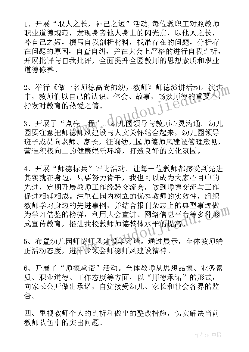 最新幼儿园轮胎美工活动方案 幼儿园美工活动方案经典幼儿园教案(大全5篇)