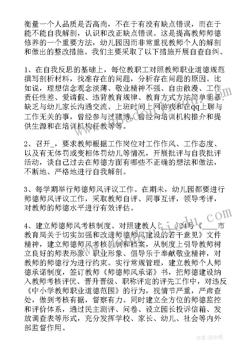 最新幼儿园轮胎美工活动方案 幼儿园美工活动方案经典幼儿园教案(大全5篇)