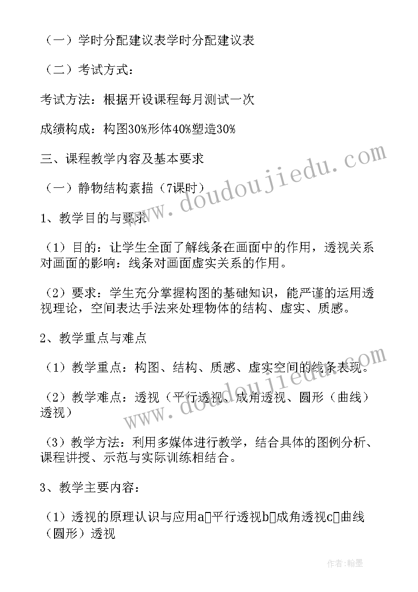 最新幼儿园班级总结不足与改进措施 幼儿园班级工作总结及整改措施(优秀5篇)