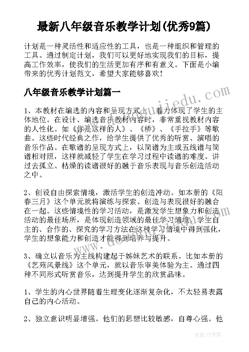 最新会计人员年终个人工作总结报告 企业会计人员个人年终工作总结(优秀5篇)