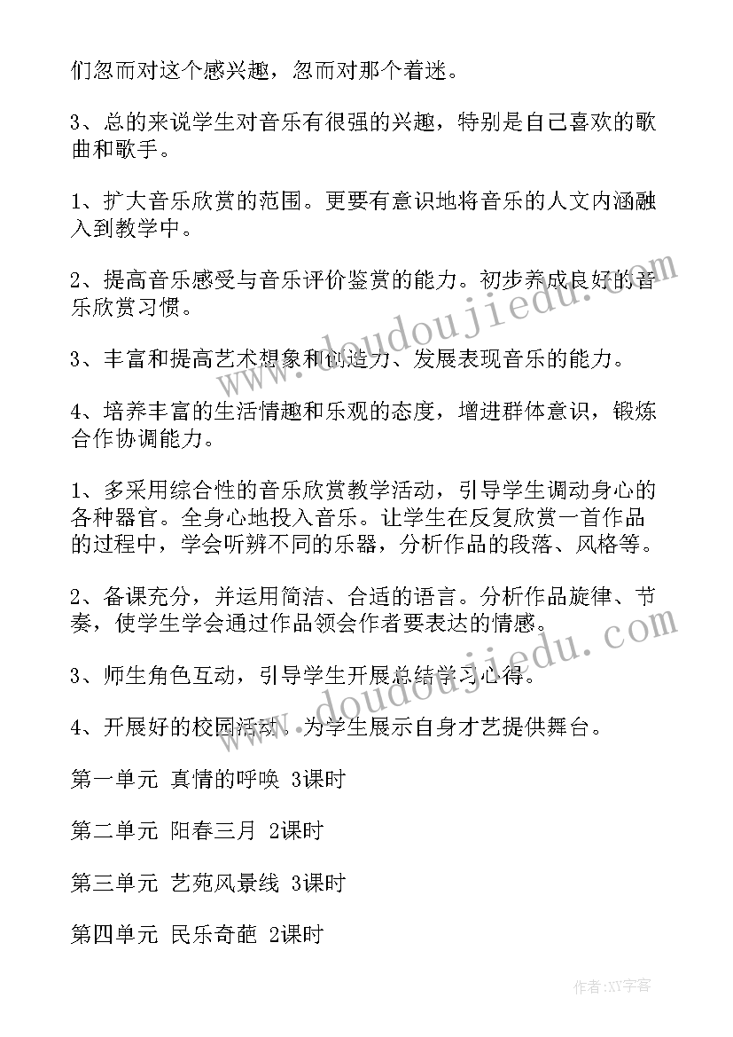 最新会计人员年终个人工作总结报告 企业会计人员个人年终工作总结(优秀5篇)