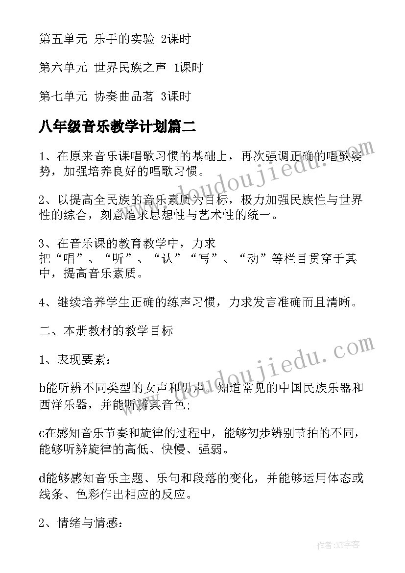 最新会计人员年终个人工作总结报告 企业会计人员个人年终工作总结(优秀5篇)