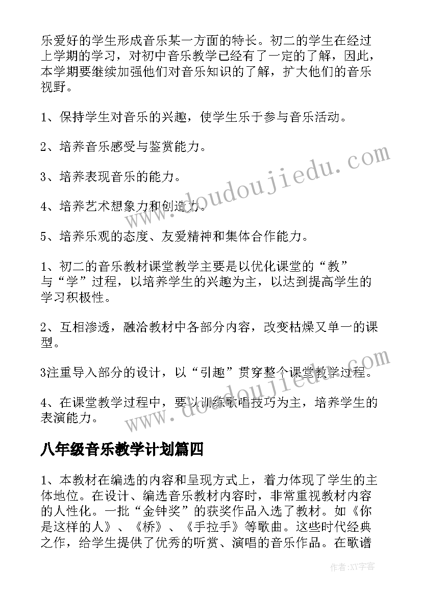 最新会计人员年终个人工作总结报告 企业会计人员个人年终工作总结(优秀5篇)