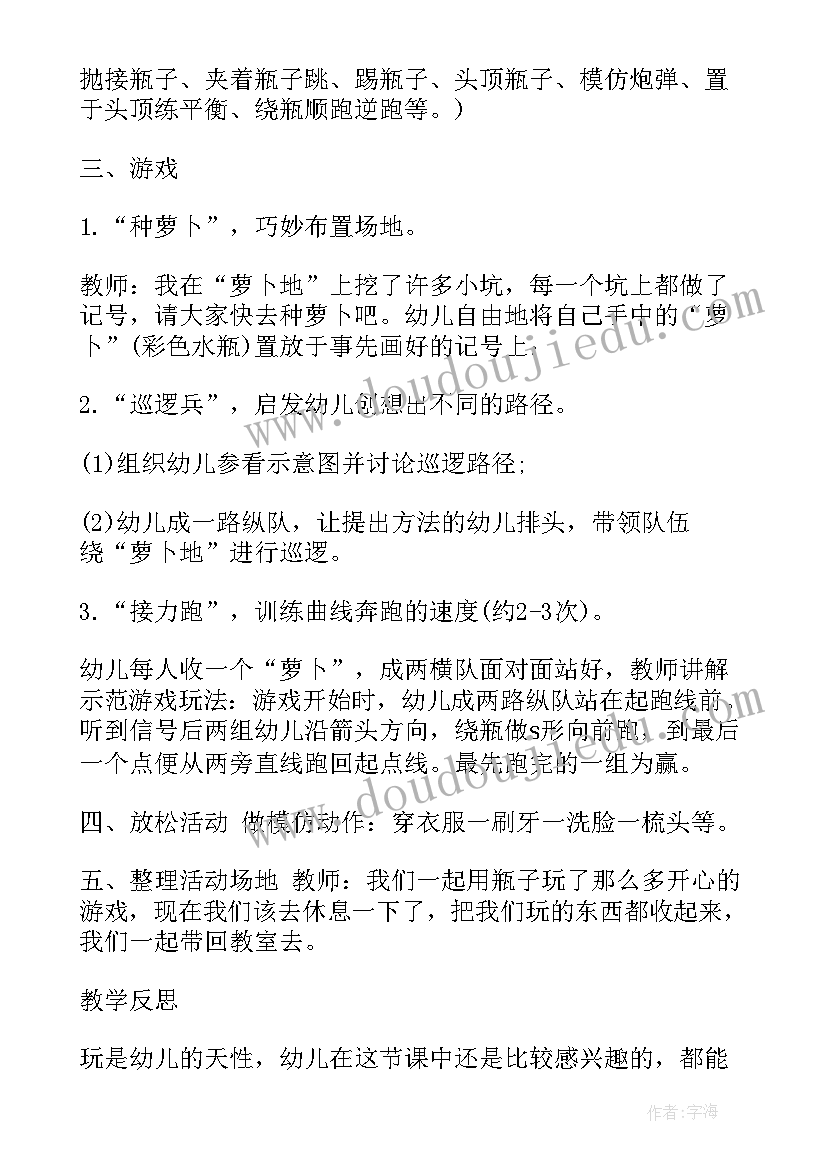 最新彩色的非洲 大班社会教案彩色的袜子及教学反思阅读(汇总10篇)