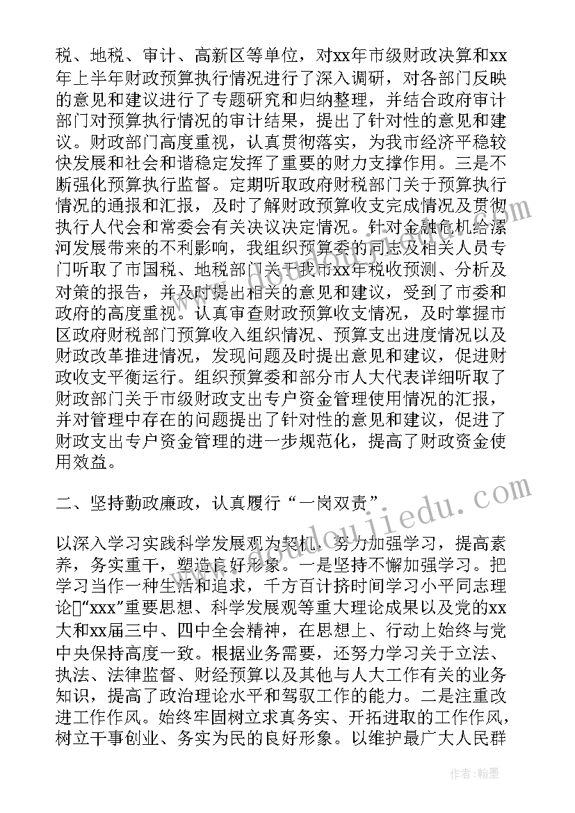 监狱科级述职述廉报告(通用5篇)