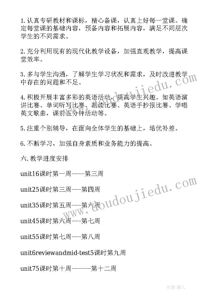 2023年一年级述职报告班主任工作总结(实用10篇)