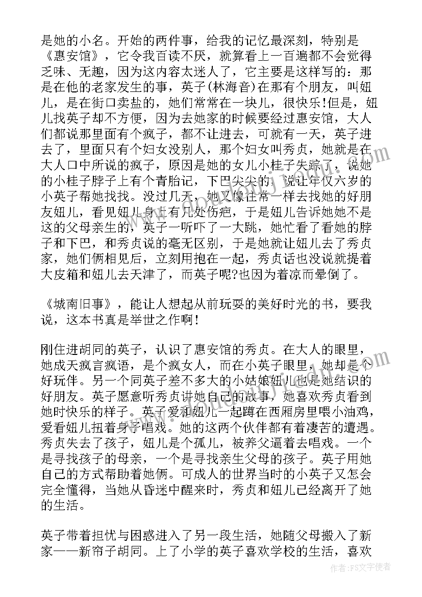 最新初中毕业赠言给同学六年级(优质10篇)