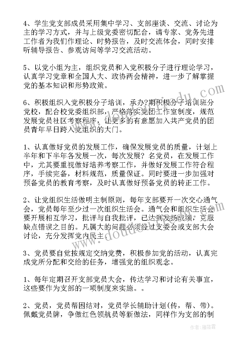 最新特教个训教学反思总结(优质5篇)