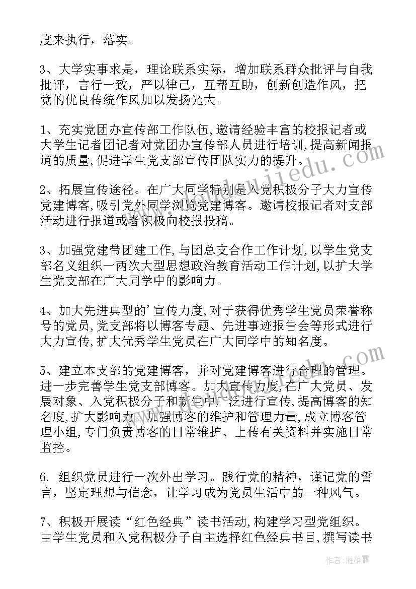 最新特教个训教学反思总结(优质5篇)