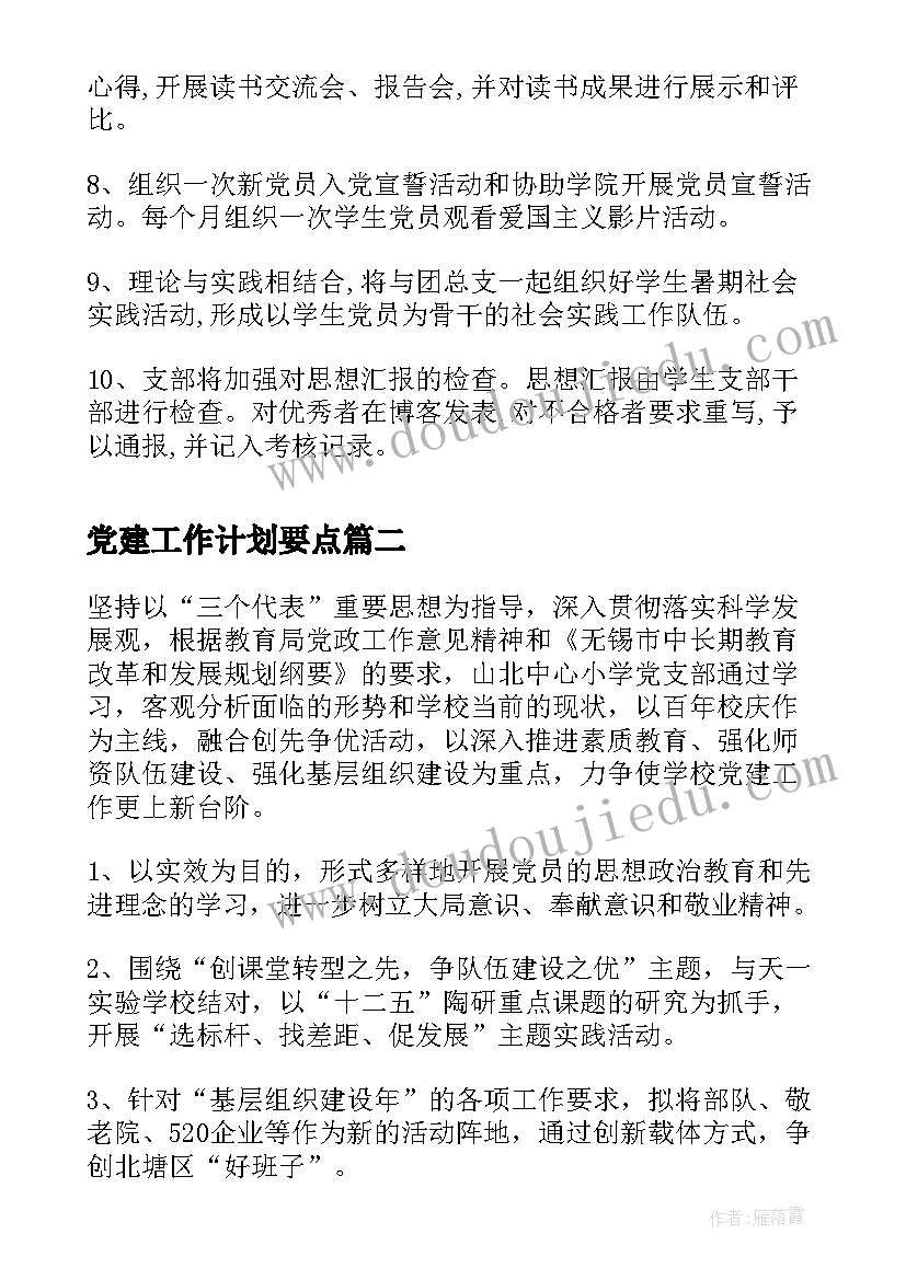 最新特教个训教学反思总结(优质5篇)