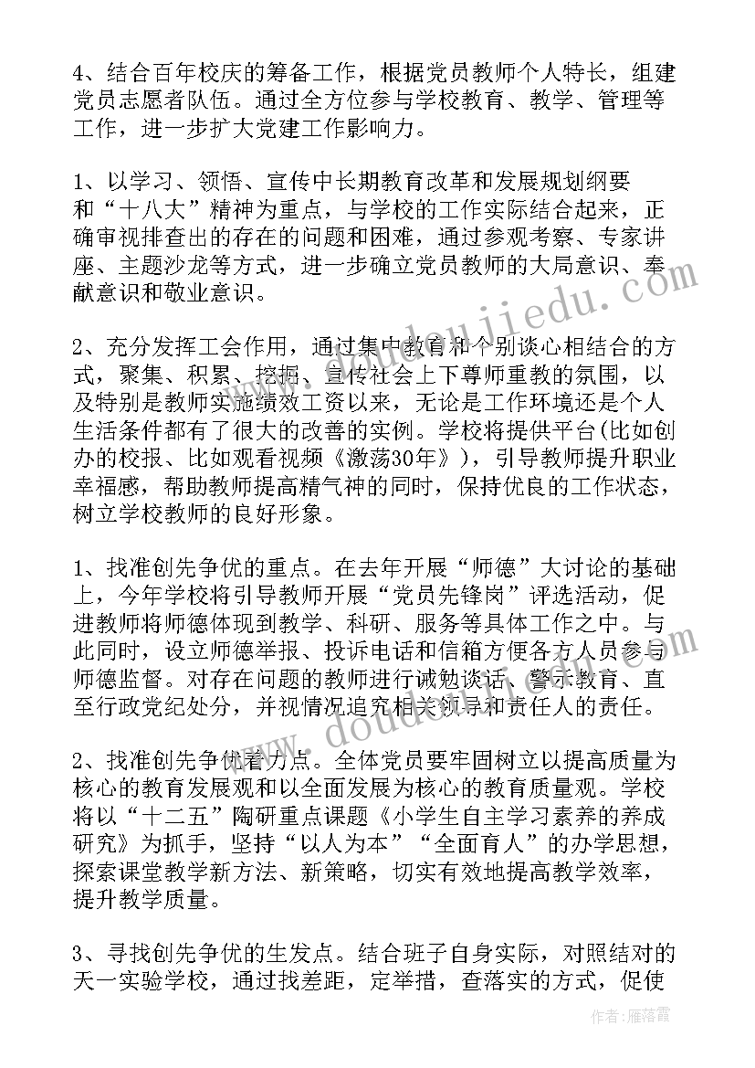 最新特教个训教学反思总结(优质5篇)