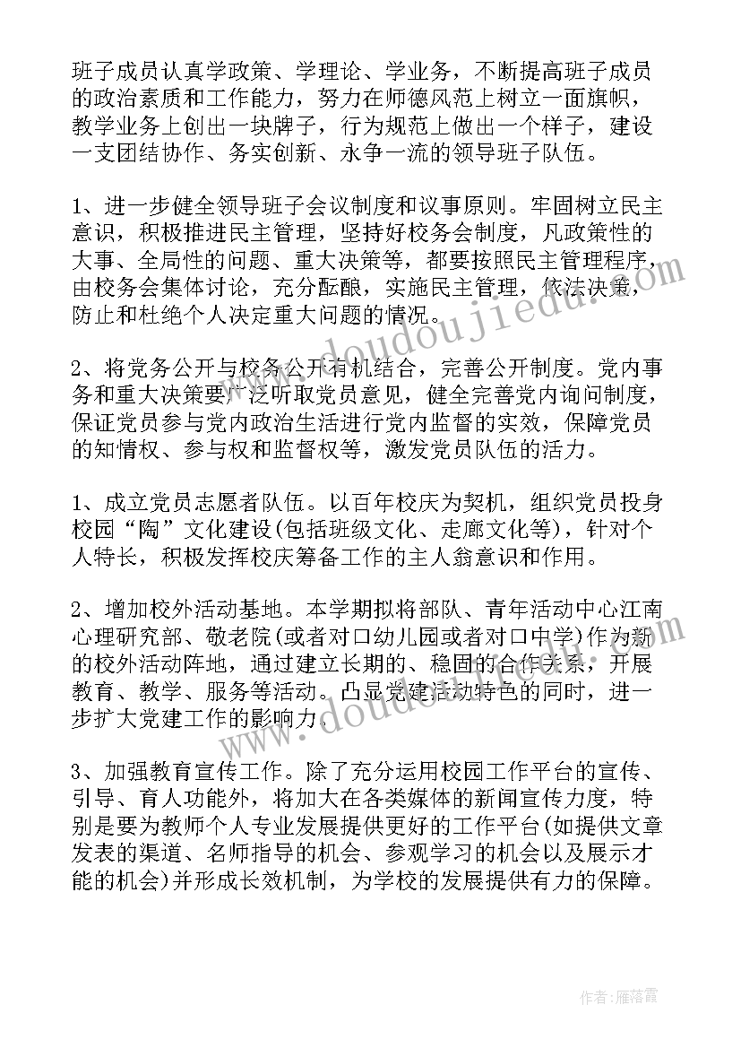 最新特教个训教学反思总结(优质5篇)