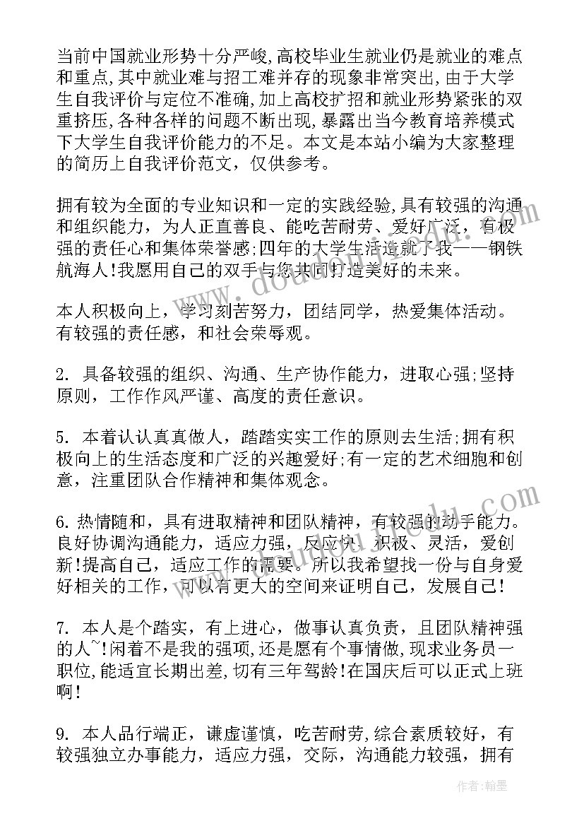 八年级音乐鼓的语言教学反思(汇总9篇)