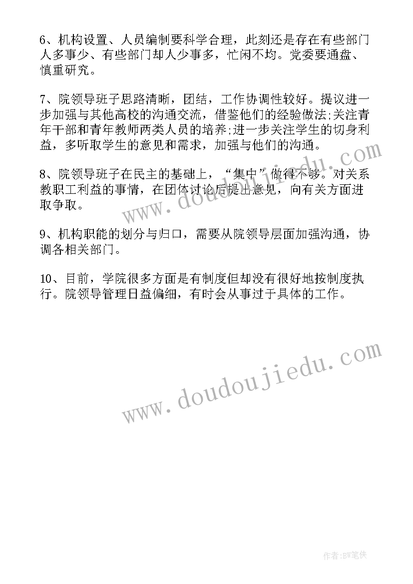 最新意林的演讲稿(实用5篇)