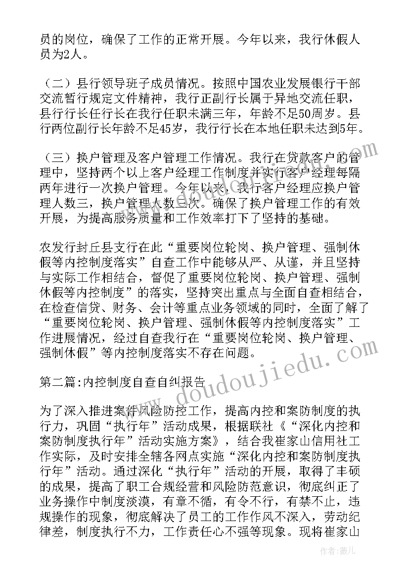 最新新年主持词稿(实用5篇)