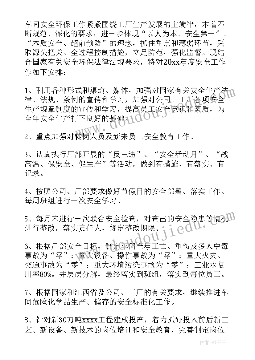 最新包公审驴教案设计(优秀5篇)