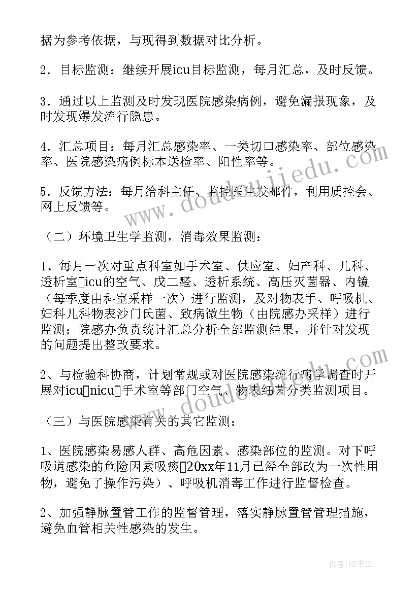 最新包公审驴教案设计(优秀5篇)