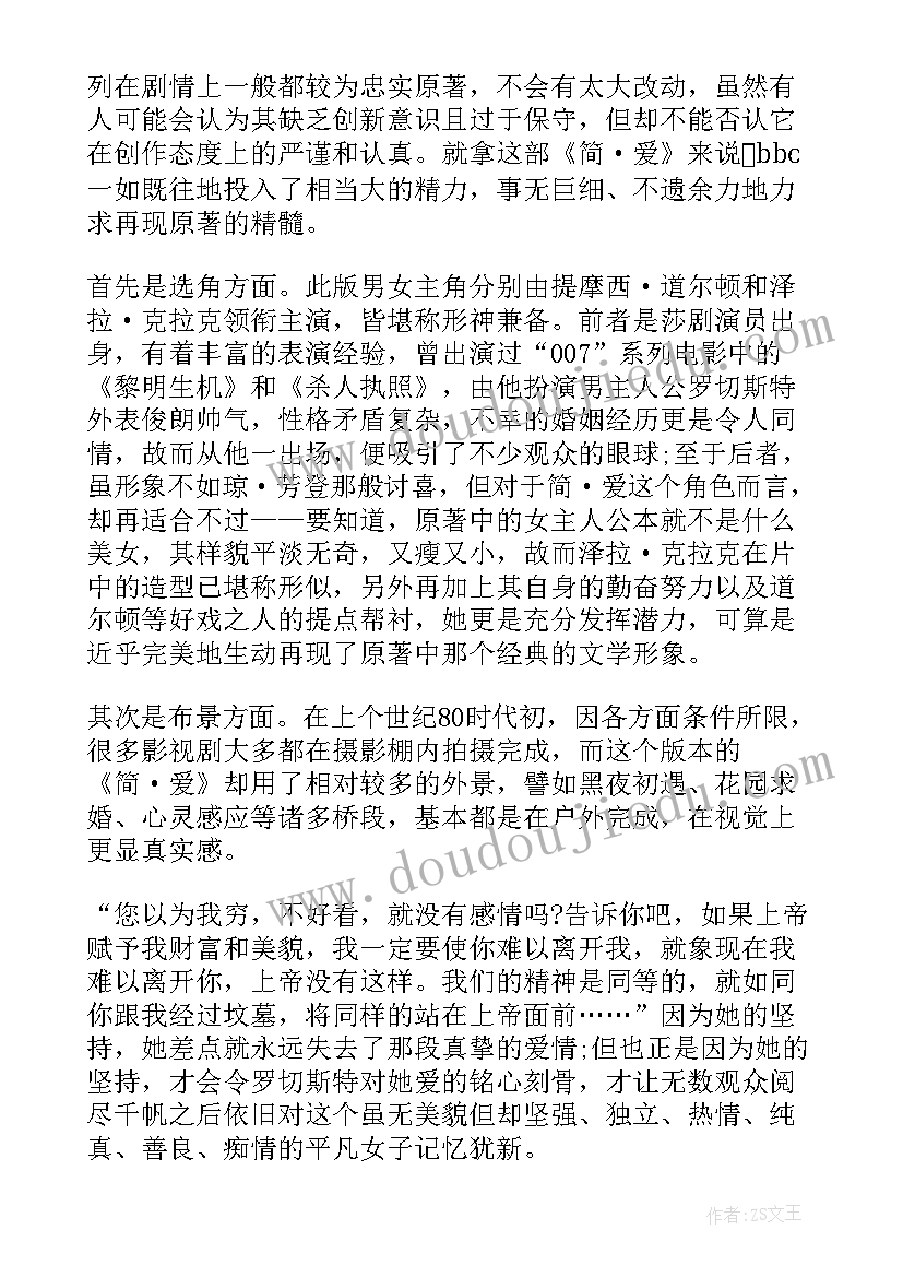 最新柳树姑娘歌曲教学反思(精选5篇)