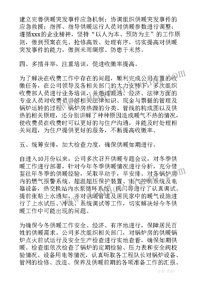 幼儿园三月三民俗活动方案(精选5篇)