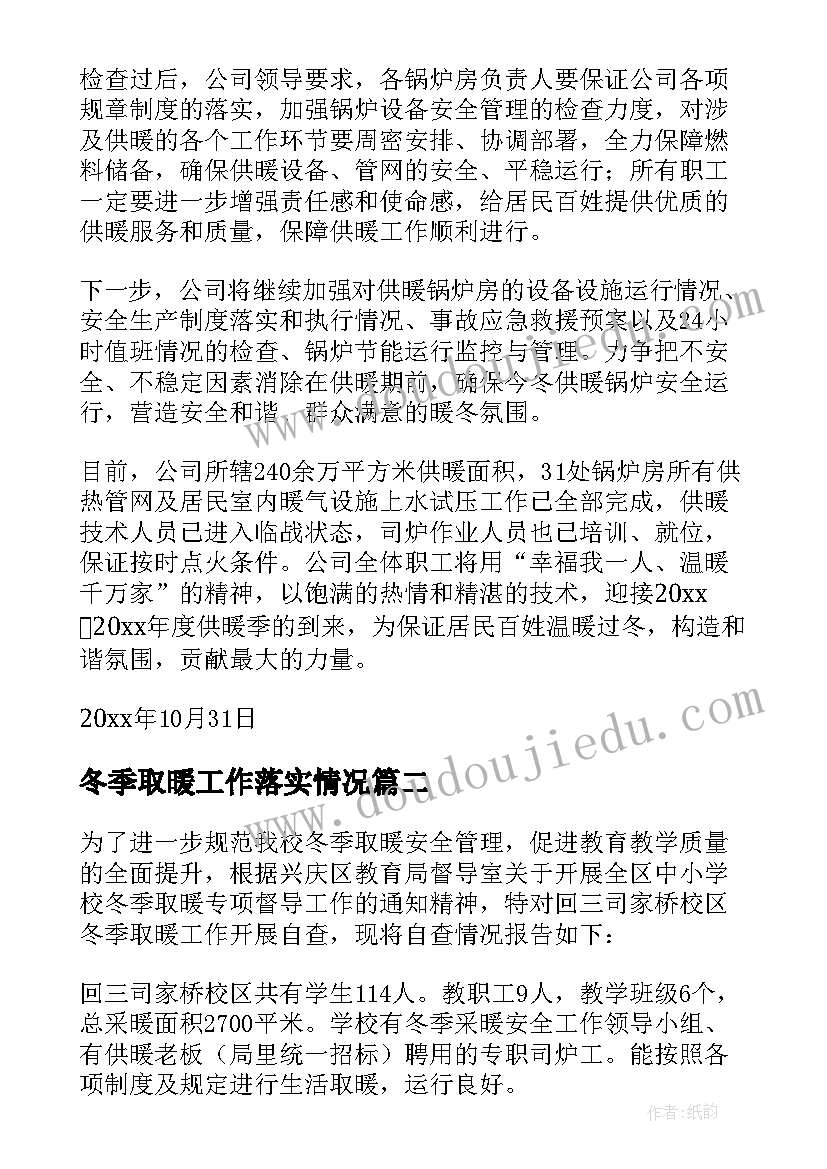 幼儿园三月三民俗活动方案(精选5篇)