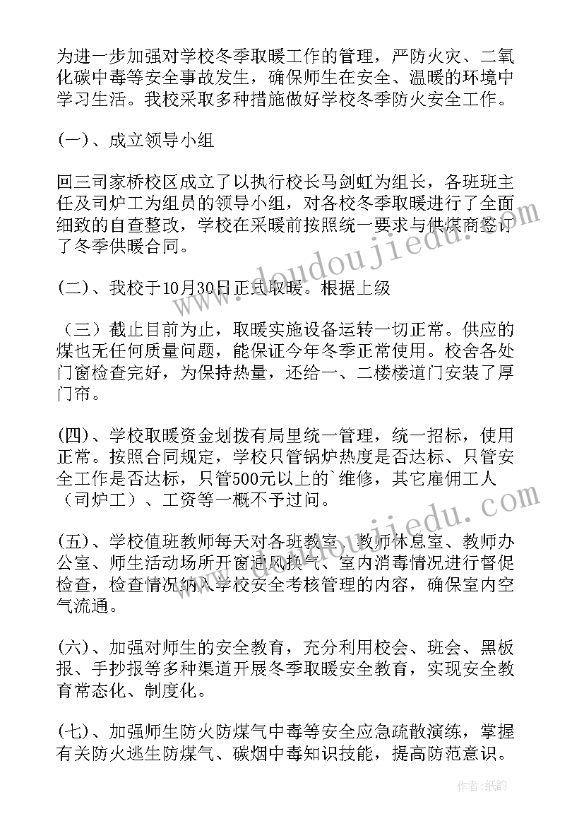 幼儿园三月三民俗活动方案(精选5篇)