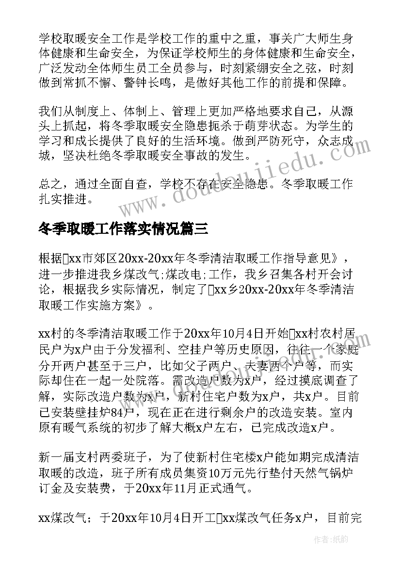 幼儿园三月三民俗活动方案(精选5篇)