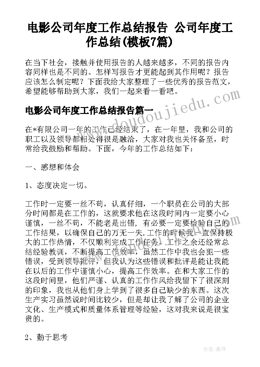 说课氧气教学反思(通用5篇)