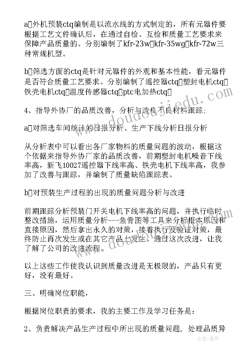 说课氧气教学反思(通用5篇)