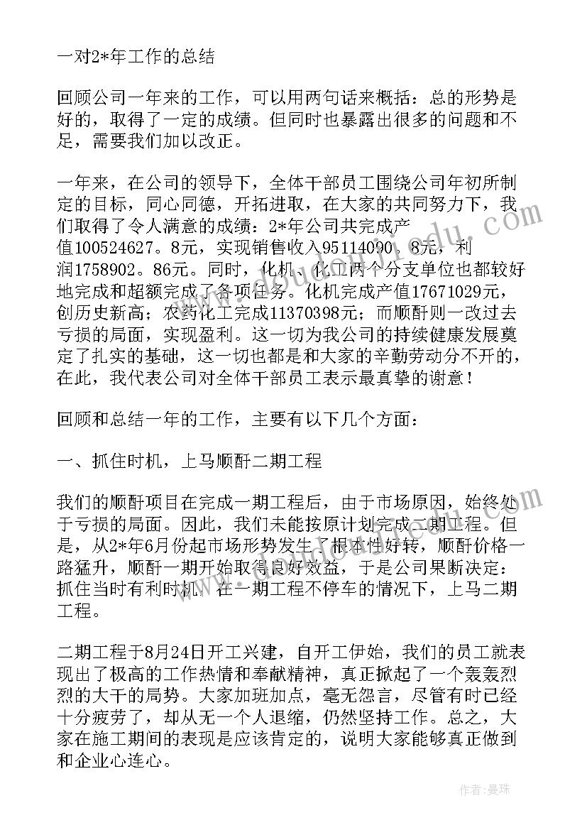 说课氧气教学反思(通用5篇)